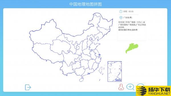 中国地理拼图下载最新版（暂无下载）_中国地理拼图app免费下载安装