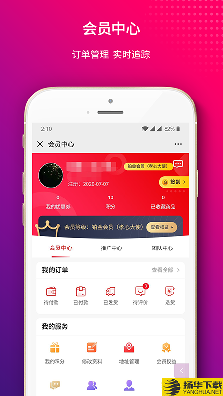 佟话人生下载最新版（暂无下载）_佟话人生app免费下载安装