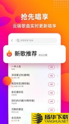 多唱K歌下载最新版（暂无下载）_多唱K歌app免费下载安装