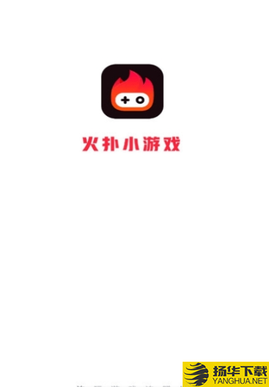 火扑小游戏下载最新版（暂无下载）_火扑小游戏app免费下载安装
