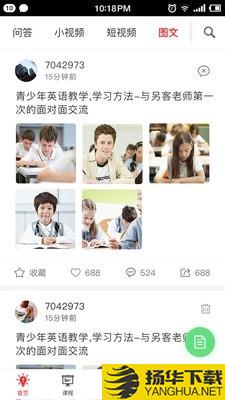 双语帮下载最新版（暂无下载）_双语帮app免费下载安装