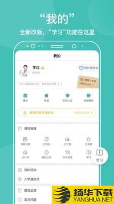 中医在线下载最新版（暂无下载）_中医在线app免费下载安装