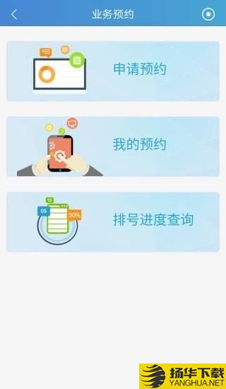 中國結算app下載