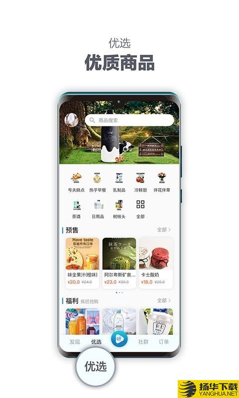 大岍农下载最新版（暂无下载）_大岍农app免费下载安装