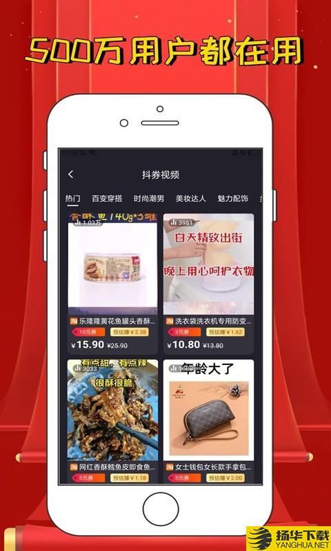 言東U品下载最新版（暂无下载）_言東U品app免费下载安装