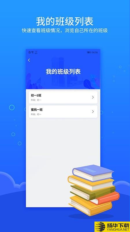 进名校家庭作业下载最新版（暂无下载）_进名校家庭作业app免费下载安装