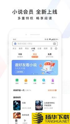 高考加油下载最新版（暂无下载）_高考加油app免费下载安装