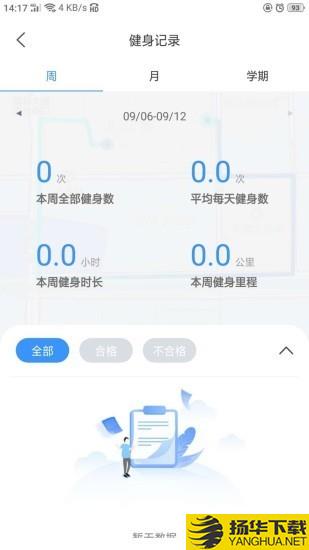 AI体育下载最新版（暂无下载）_AI体育app免费下载安装