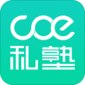 COE私塾下载最新版（暂无下载）_COE私塾app免费下载安装