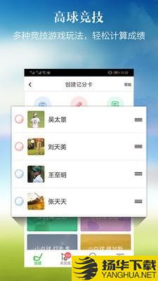 小白球下载最新版（暂无下载）_小白球app免费下载安装