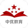 中优教育下载最新版（暂无下载）_中优教育app免费下载安装