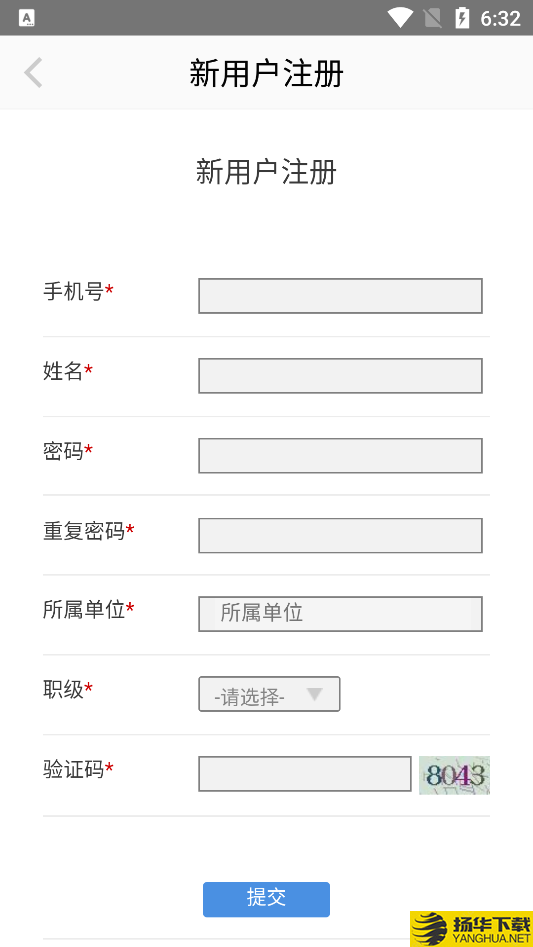 市场监管网院下载最新版（暂无下载）_市场监管网院app免费下载安装