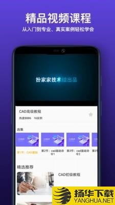 cad快速看图制图下载最新版（暂无下载）_cad快速看图制图app免费下载安装