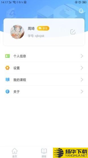 AI体育下载最新版（暂无下载）_AI体育app免费下载安装