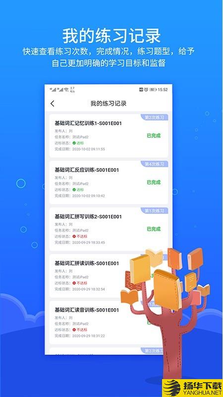 进名校家庭作业下载最新版（暂无下载）_进名校家庭作业app免费下载安装