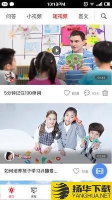 双语帮下载最新版（暂无下载）_双语帮app免费下载安装