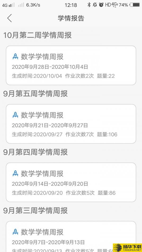 乐辅通下载最新版（暂无下载）_乐辅通app免费下载安装