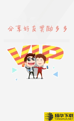 淘享秀下载最新版（暂无下载）_淘享秀app免费下载安装