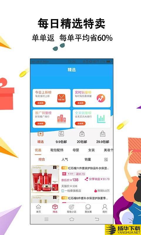 智惠街区下载最新版（暂无下载）_智惠街区app免费下载安装