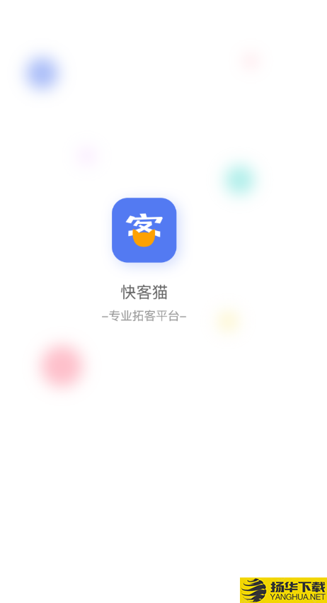 快客猫下载最新版（暂无下载）_快客猫app免费下载安装