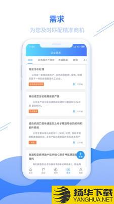 络绎下载最新版（暂无下载）_络绎app免费下载安装