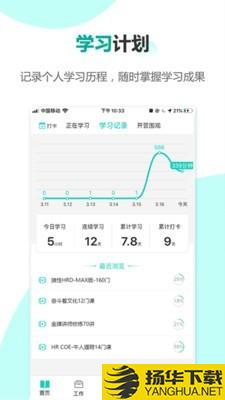 COE私塾下载最新版（暂无下载）_COE私塾app免费下载安装