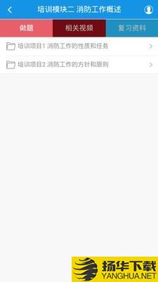 中教安达平台下载最新版（暂无下载）_中教安达平台app免费下载安装