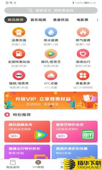 全划算下载最新版（暂无下载）_全划算app免费下载安装