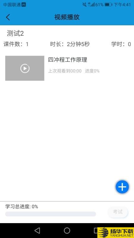 德行学堂下载最新版（暂无下载）_德行学堂app免费下载安装