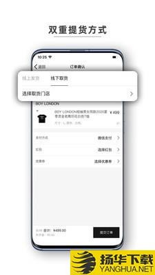 我是品牌下载最新版（暂无下载）_我是品牌app免费下载安装