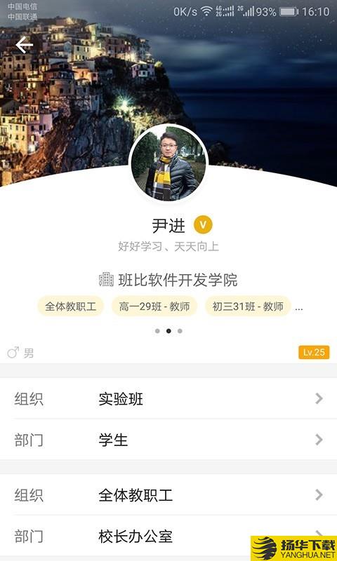 班比下载最新版（暂无下载）_班比app免费下载安装