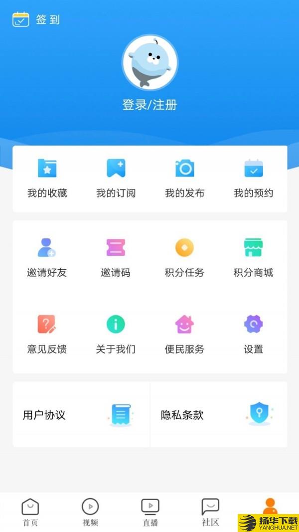 看厦门下载最新版（暂无下载）_看厦门app免费下载安装