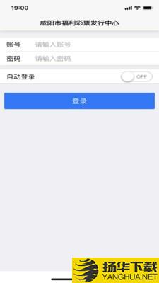 咸阳福宝下载最新版（暂无下载）_咸阳福宝app免费下载安装