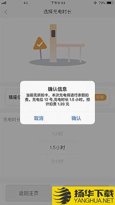 小级快桩下载最新版（暂无下载）_小级快桩app免费下载安装