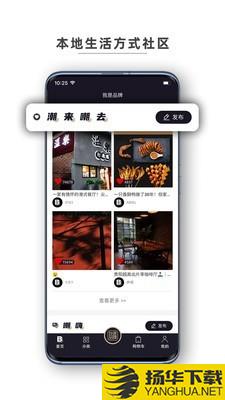 我是品牌下载最新版（暂无下载）_我是品牌app免费下载安装