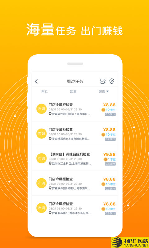 爱零工下载最新版（暂无下载）_爱零工app免费下载安装