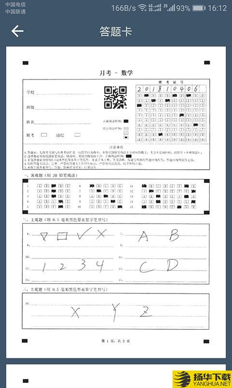 班比下载最新版（暂无下载）_班比app免费下载安装