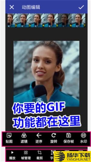 GIF動圖工廠