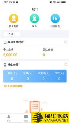 合创教育联盟下载最新版（暂无下载）_合创教育联盟app免费下载安装