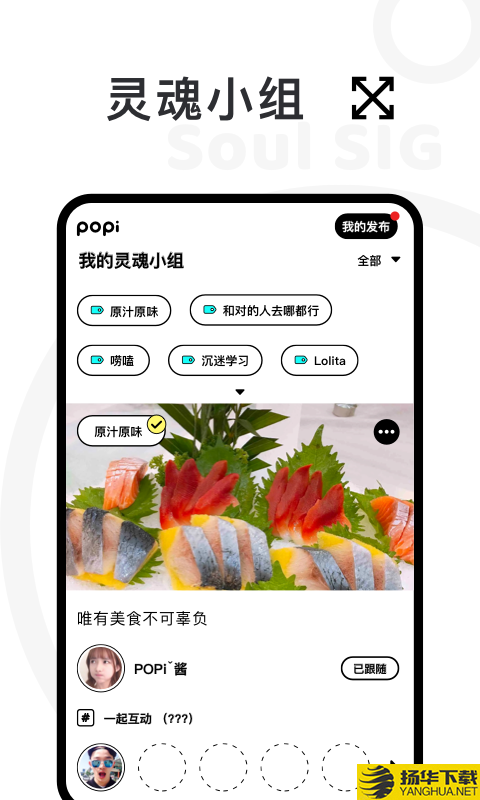 Topic下载最新版（暂无下载）_Topicapp免费下载安装