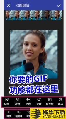 GIF动图工厂下载最新版（暂无下载）_GIF动图工厂app免费下载安装