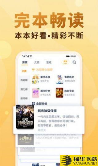 凤舞文学下载最新版（暂无下载）_凤舞文学app免费下载安装