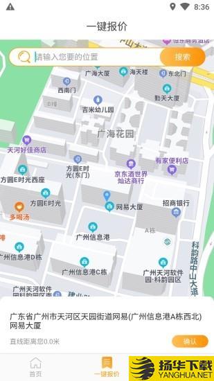 喜哒天下下载最新版（暂无下载）_喜哒天下app免费下载安装