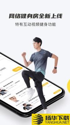 蕉梨健身下载最新版（暂无下载）_蕉梨健身app免费下载安装