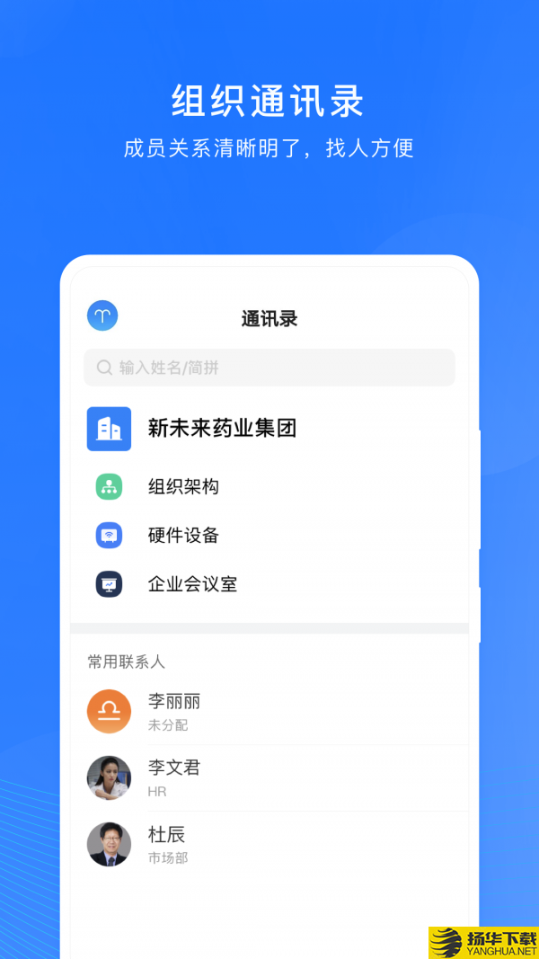 微解药下载最新版（暂无下载）_微解药app免费下载安装