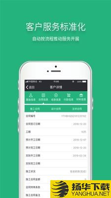 智装天下下载最新版（暂无下载）_智装天下app免费下载安装