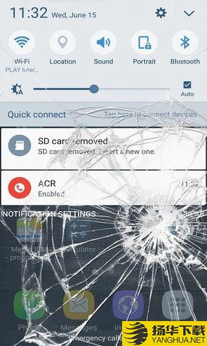 敲碎你的屏幕下载最新版（暂无下载）_敲碎你的屏幕app免费下载安装