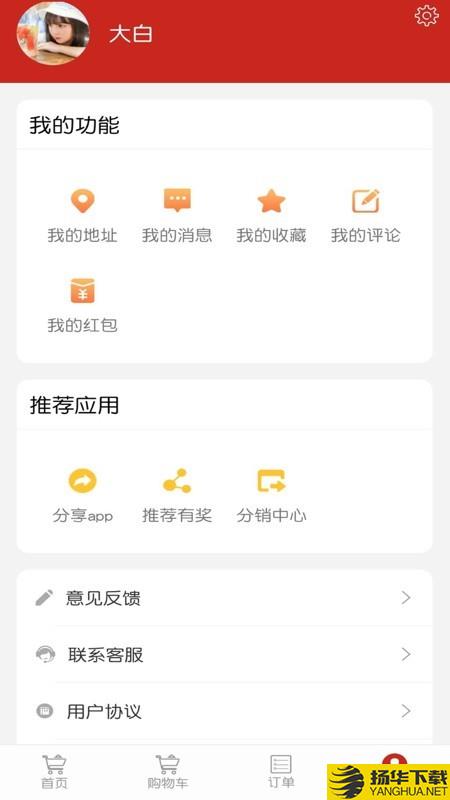 老兵VR外卖下载最新版（暂无下载）_老兵VR外卖app免费下载安装