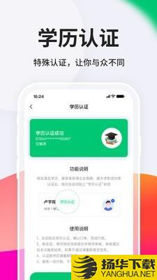 台州人力网下载最新版（暂无下载）_台州人力网app免费下载安装