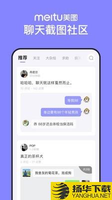 不方下载最新版（暂无下载）_不方app免费下载安装